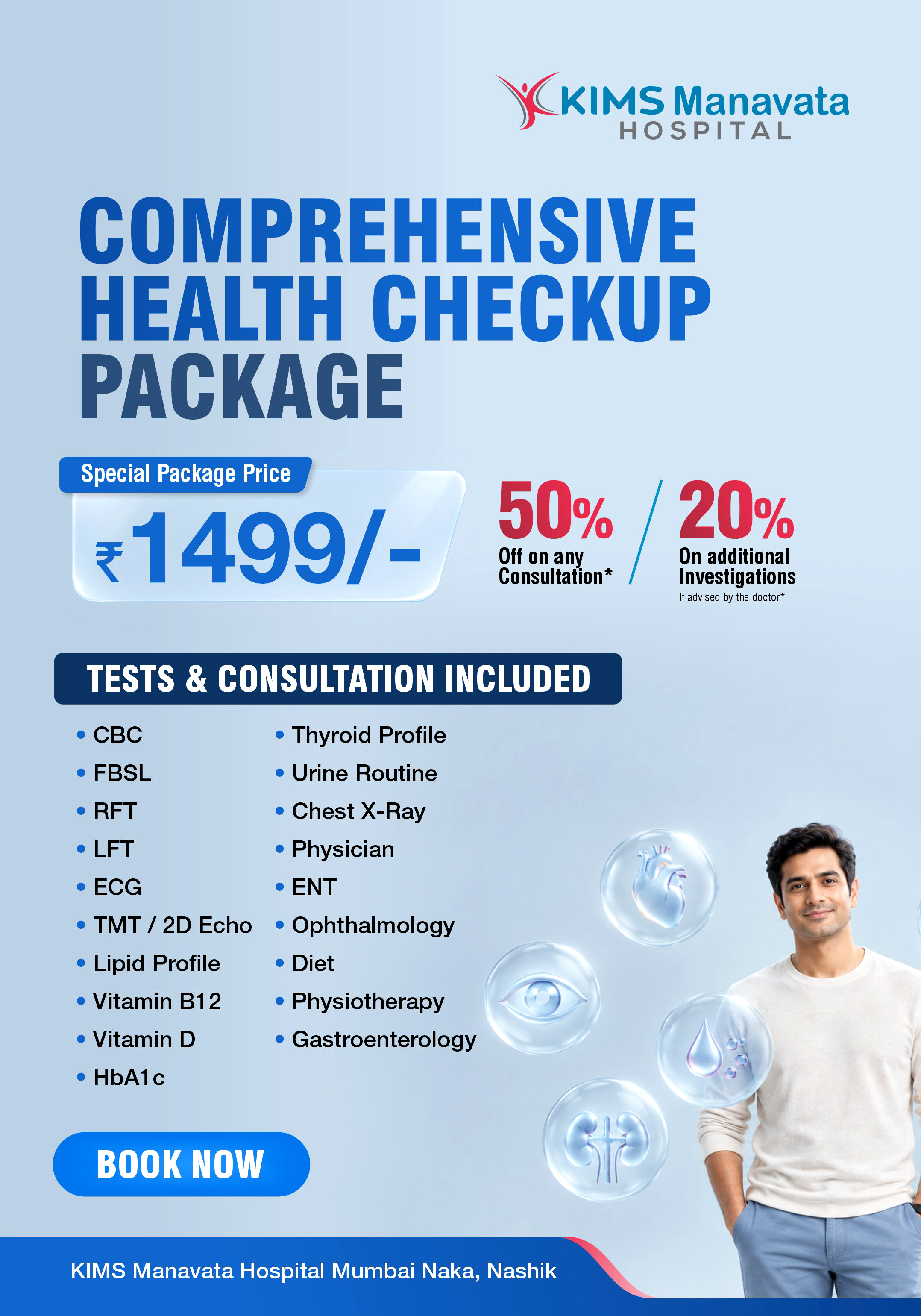 KIMS Manavata Health Packages