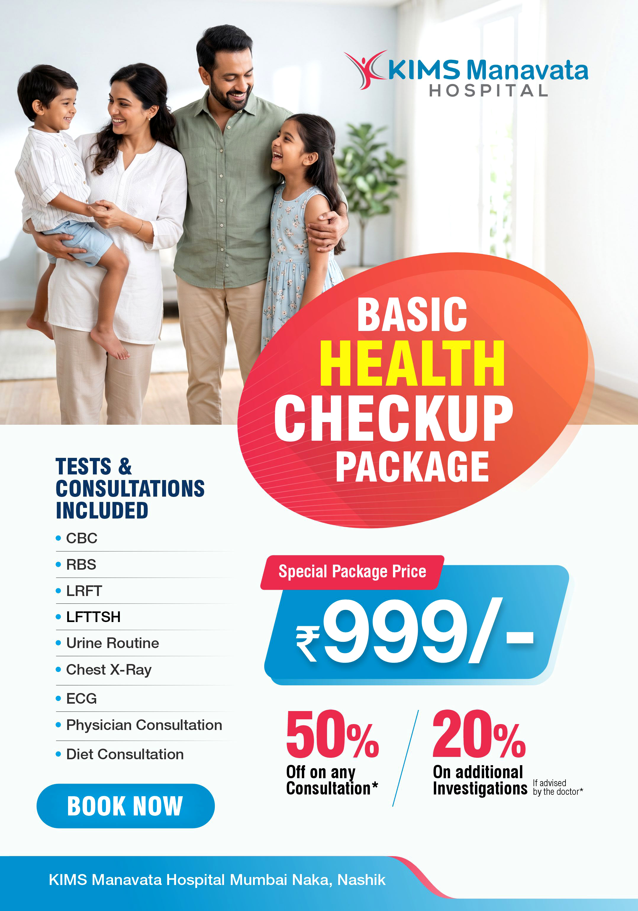 Health Packages